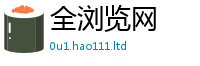 管家婆中特王中王而2024雷锋心水网论坛大众网